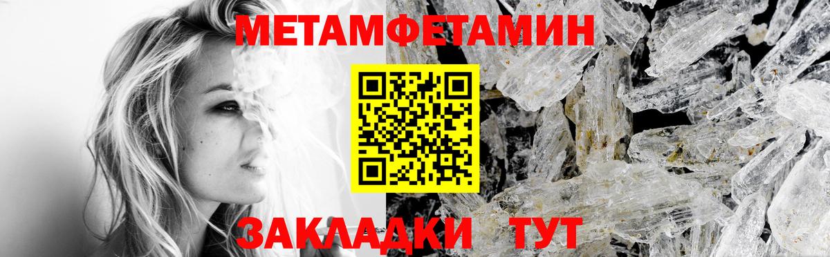 Амфетамин 97% Сертолово