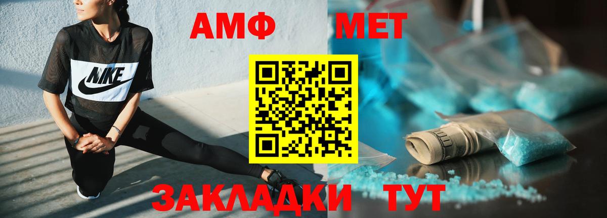 АМФ 97%  Вход с VPN  Сертолово 