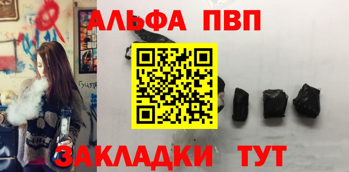 A-PVP СК КРИС Сертолово