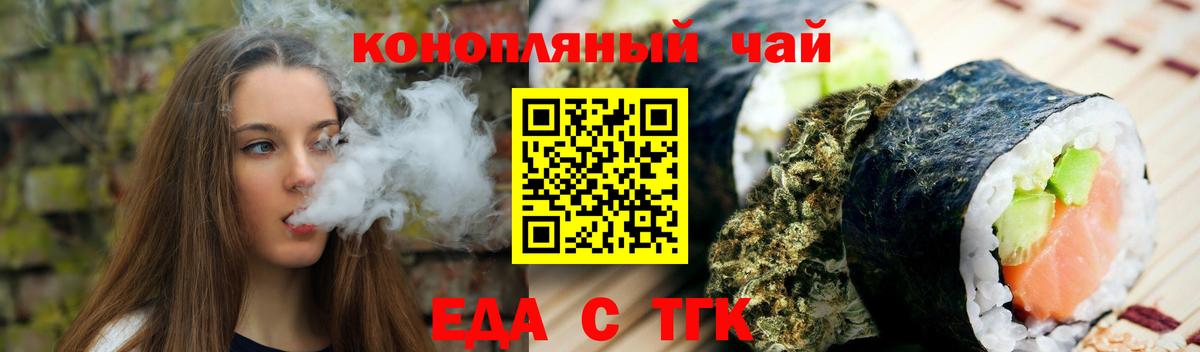 Сертолово  Canna-Cookies конопля  Вход с VPN 