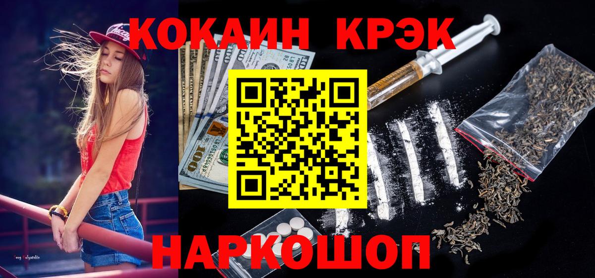 Сертолово  COCAIN  Вход с VPN  магазин продажи наркотиков  COCAIN 98%  COCAIN Columbia 