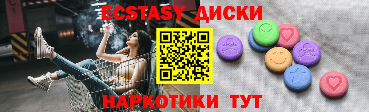 Вейп ТГК Сертолово