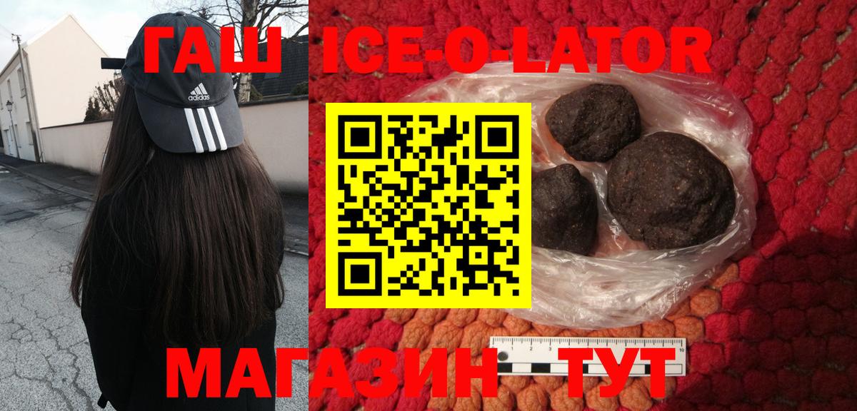 ГАШ гарик Сертолово