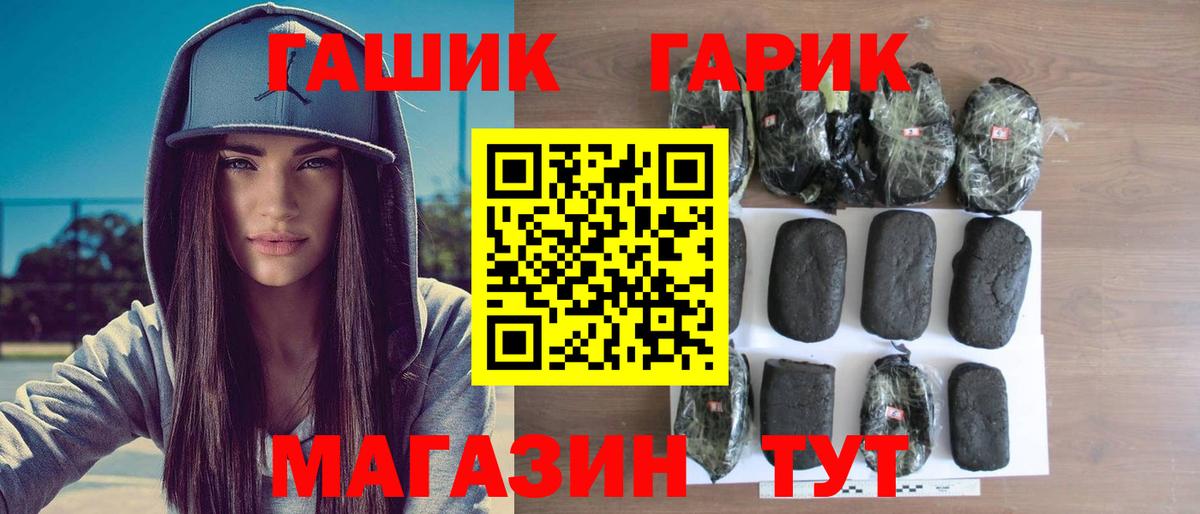 Гашиш убойный  Гашиш  Сертолово  Вход с VPN  Гашиш hashish 