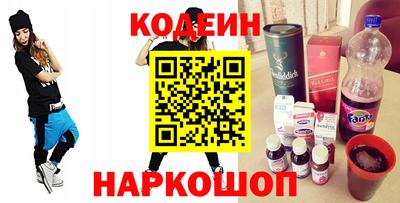кокаин премиум Гай