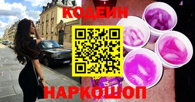 кокаин премиум Гай