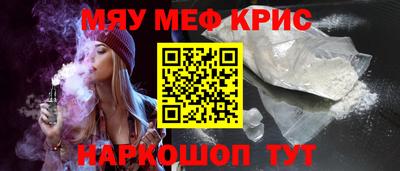 кокаин премиум Гай
