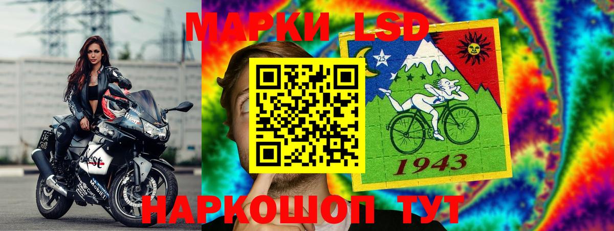 ЛСД экстази ecstasy  LSD-25 экстази ecstasy  Лсд 25 экстази  Вход с VPN  Сертолово 