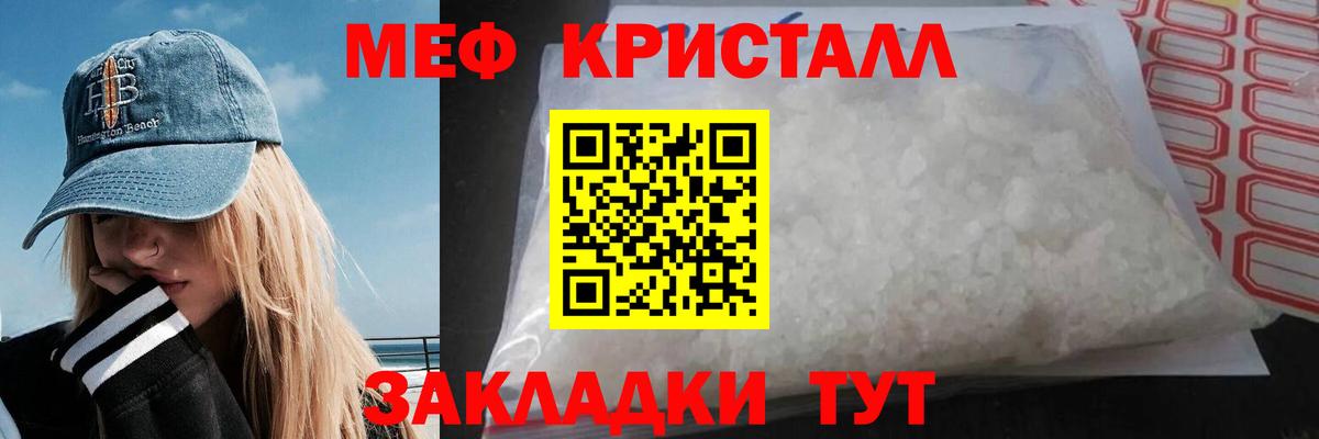 Меф  Меф 4 MMC  Сертолово  Вход с VPN  МЕФ 4 MMC 