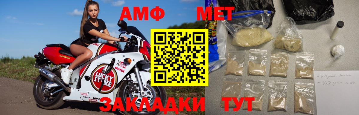 Метамфетамин кристалл Сертолово