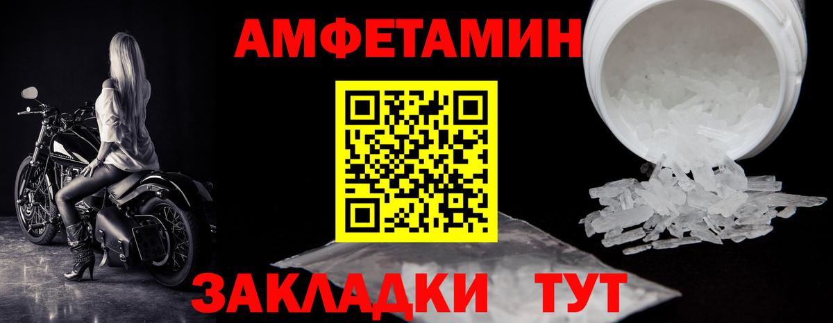 Первитин мет  Вход с VPN  Сертолово 