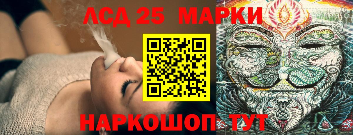 Наркотические марки 1,5мг  Вход с VPN  Наркотические марки 1,5мг  Сертолово 