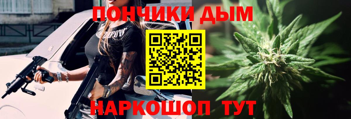 Шишки марихуана THC 21%  Бошки Шишки MAZAR  Сертолово  Вход с VPN 